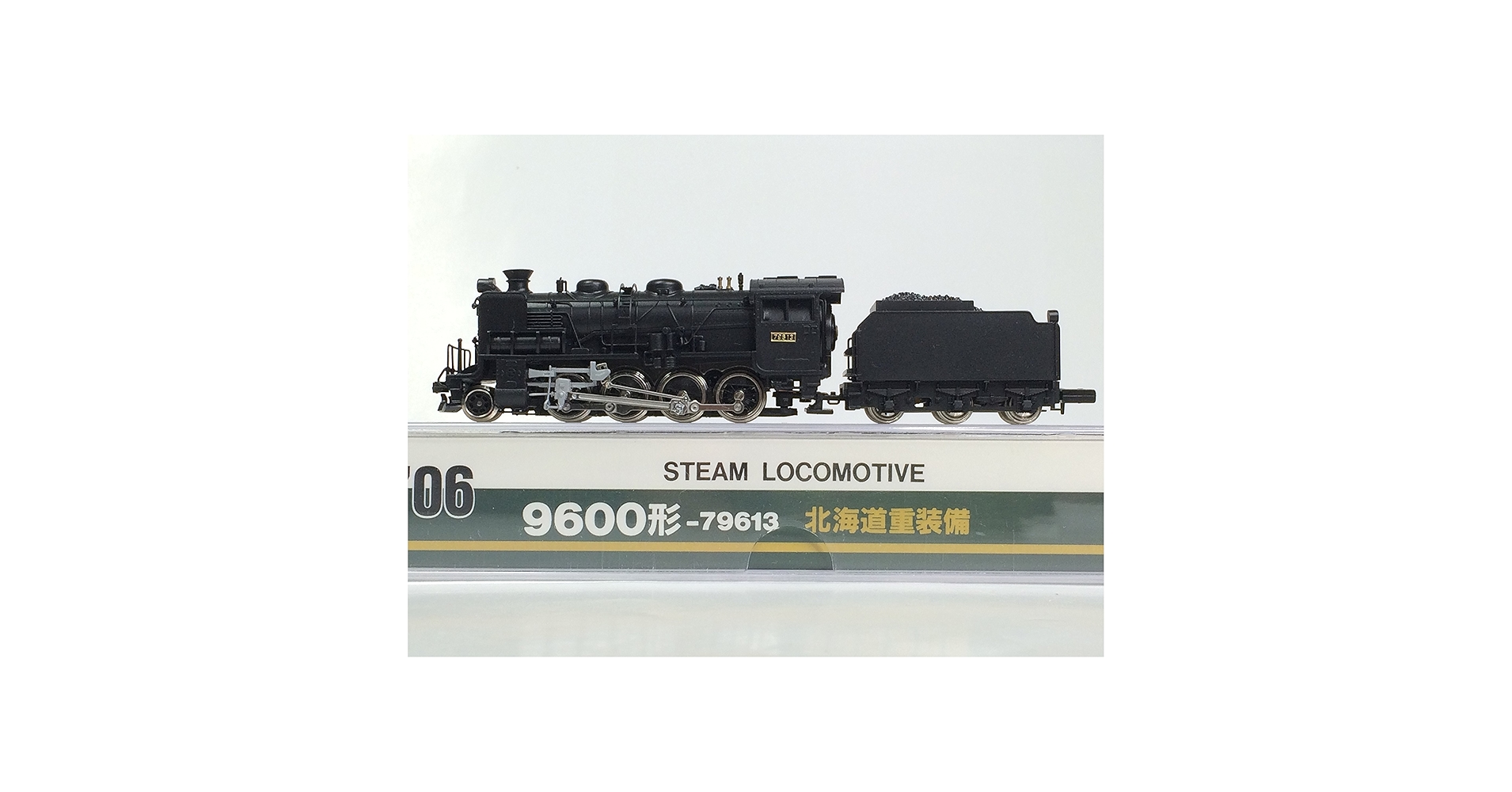 Amazon.co.jp: マイクロエース Nゲージ 9600形79613北海道重装備